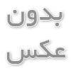 ضامن وام ازدواج و شرایط آن در سال 1404